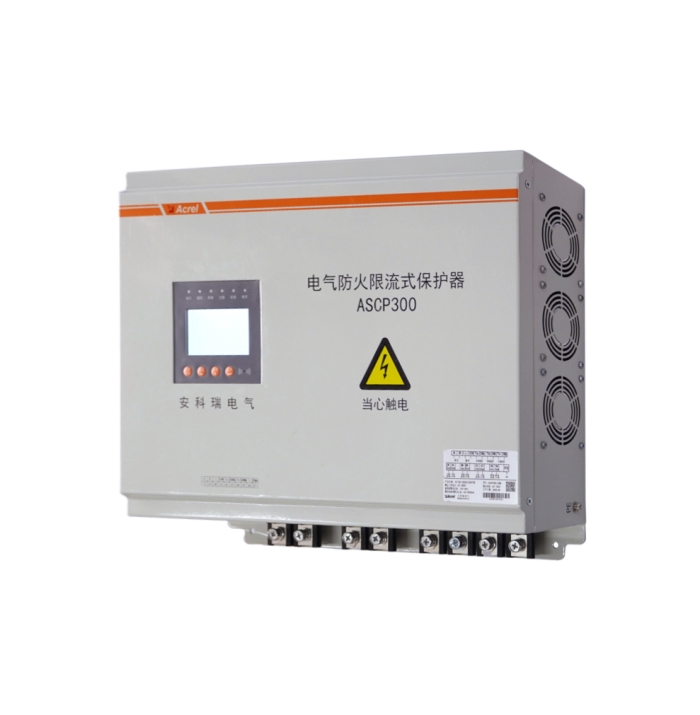 充電樁電箱配套三相保護(hù)電氣防火限流式保護(hù)器